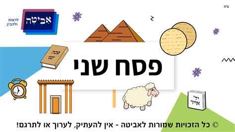 פרס שני בלוטו|N12 .